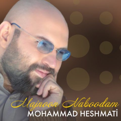ریمیکس محمد حشمتی مجنون نبودم