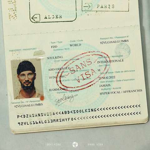 رینمن عاشکیم