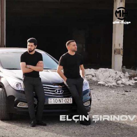 نجات عشقین و الچین شیرین یاد بیری