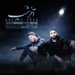 دانلود آهنگ مسعود صادقلو و مهدی حسینی آخر شب