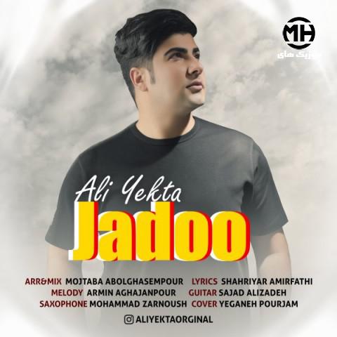 علی یکتا جادو