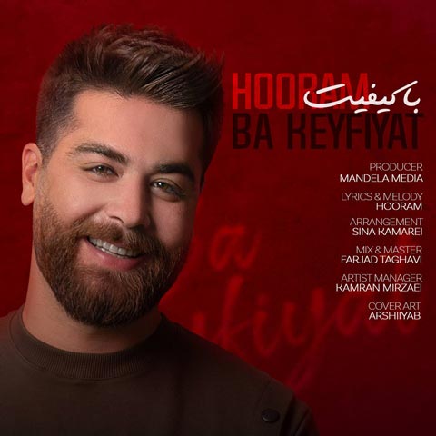 علی هورام با کیفیت