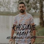 دانلود آهنگ محمد طبری خدای من