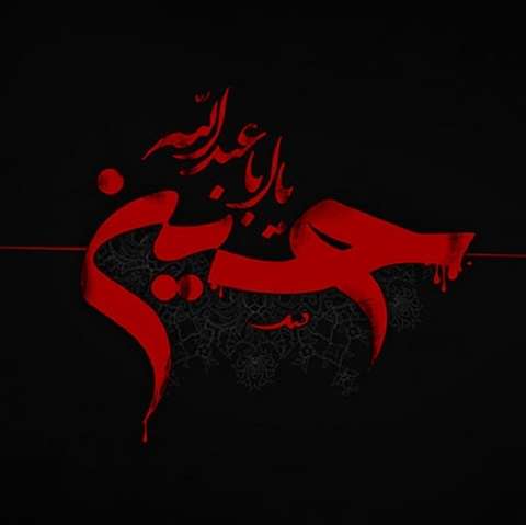 نوحه میباره بارون روی سر مجنون