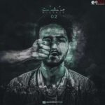دانلود آهنگ عرفان کالبد باس بری