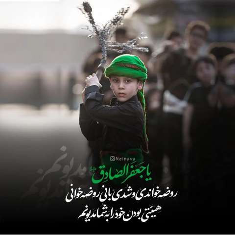 سید طالع باکویی جانم ابولفضل