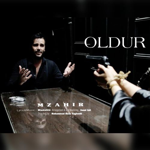 مظاهر الدور