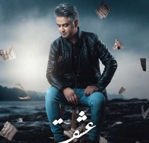 اسماعیل نیکپور ایچیرم