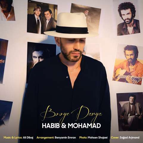 حبیب و محمد بوی دریا