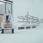 دانلود آهنگ جرشا منظومه