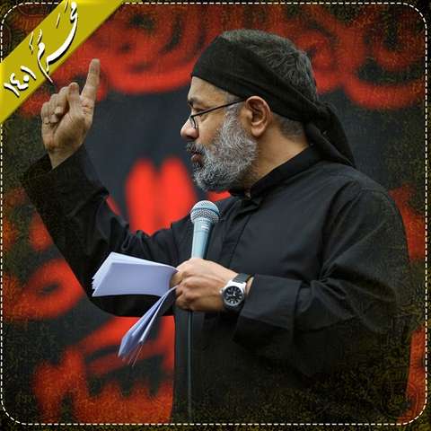 حاج محمود کریمی محرم 1401