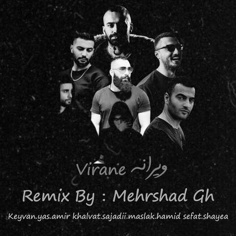 مهرشاد جی اچ ویرانه