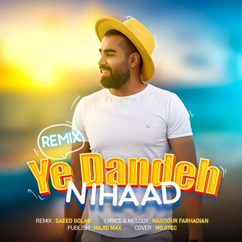 نیهاد یه دنده ریمیکس