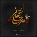 دانلود آهنگ سید طالع باکویی آی منیم نازلی بالام