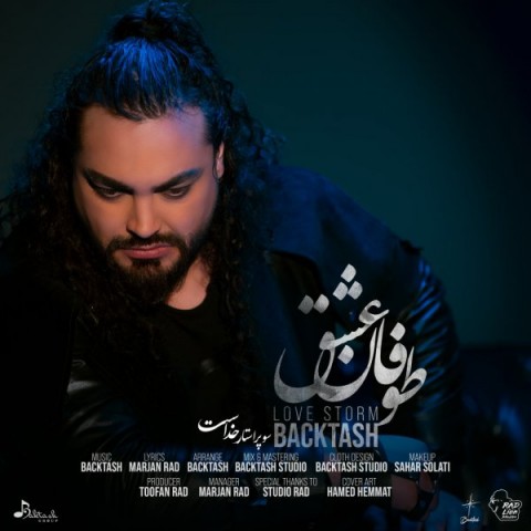 بکتاش طوفان عشق