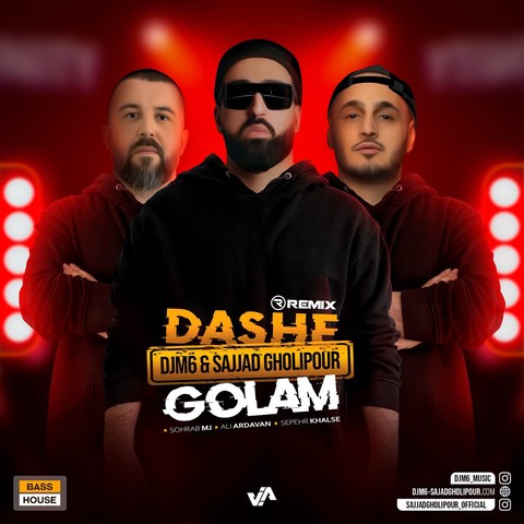 ام جی و خلسه داش گلم ریمیکس