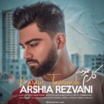 دانلود آهنگ ارشیا رضوانی کارم تمومه