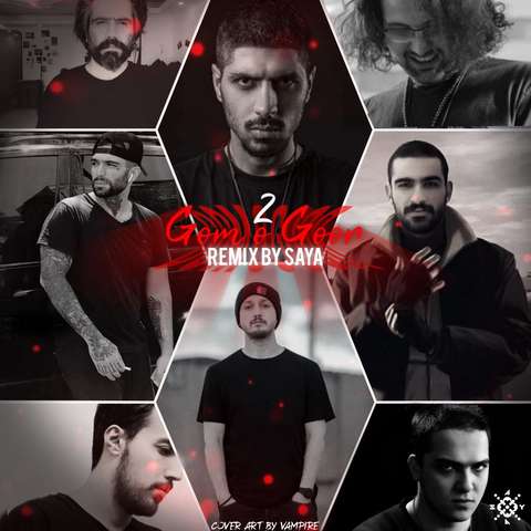 سایا گم و گور 2