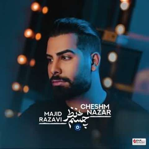 مجید رضوی خوشگلم بیا چیدم شمع هارو