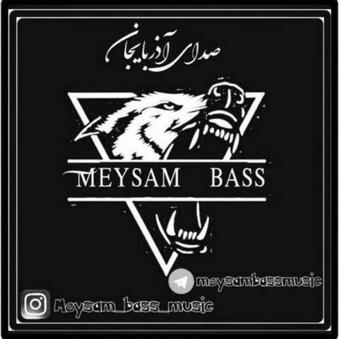 میثم بیس و توحید FR گیتاری گتی
