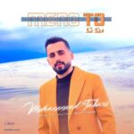 دانلود آهنگ محمد طبری من و تو
