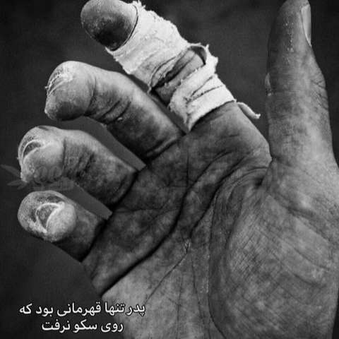 مرتضی جعفرزاده بابا ببوسم