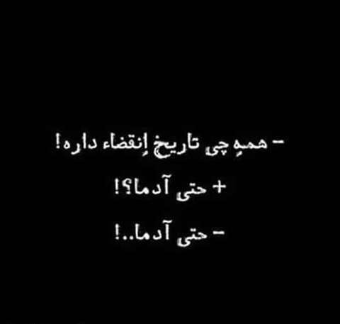 اصل رپ انقضا