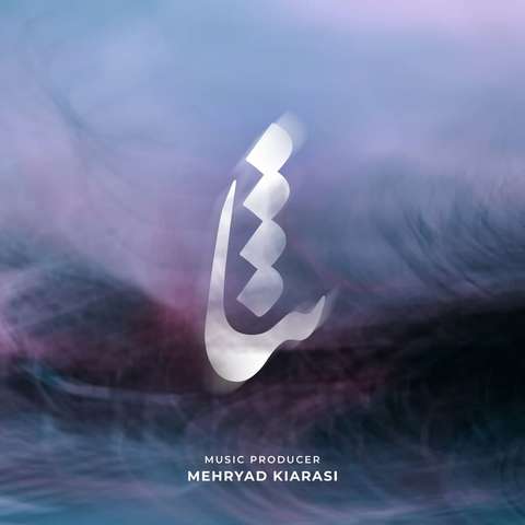 مهریاد کیارسی ثنا
