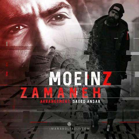 زمانه معین زد