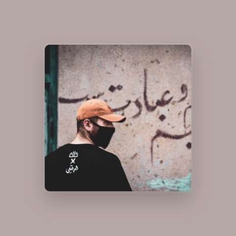 هیپهاپولوژیست قرص 3