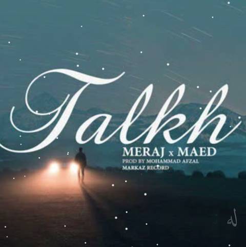 مهراج تلخ