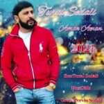 دانلود ریمیکس آهنگ تورال صدالی امان امان