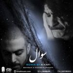 دانلود ریمیکس رپ ای کافی سوال