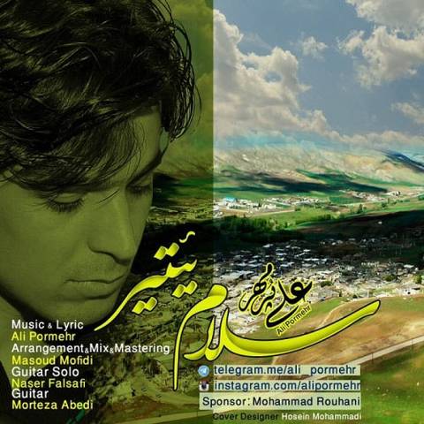علی پرمهر گوزل موغانا قارداشیم گئدنده