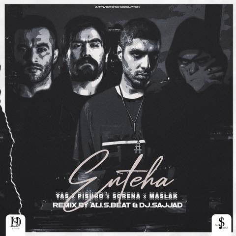 دی جی سجاد و Ali S Beat انتها