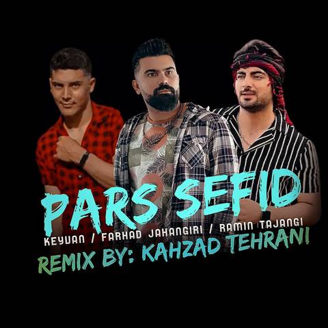 فرهاد جهانگیری و کیوان و رامین تجنگی پارس سفید ریمیکس