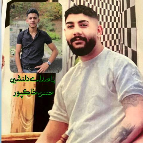 حسن خاکپور برار یکی یدونه