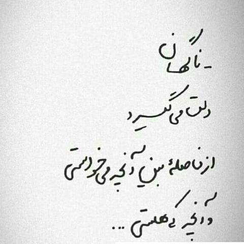 اکبر زیوری منیش دورانی داشتم