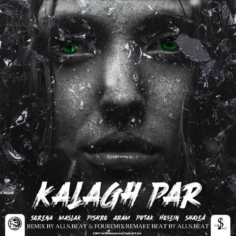 فو ریمیکس و علی اس بیت کلاغ پر 2