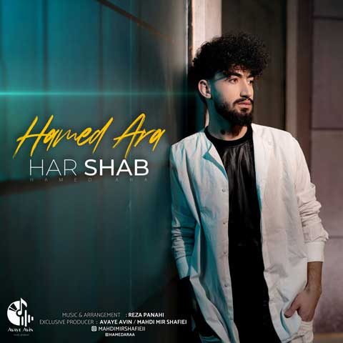 حامد آرا هر شب