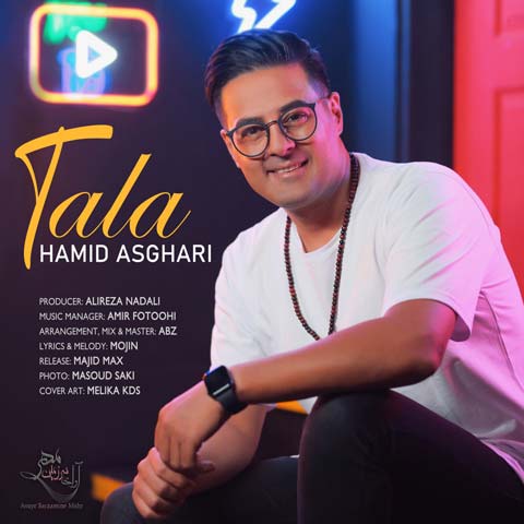 حمید اصغری طلا