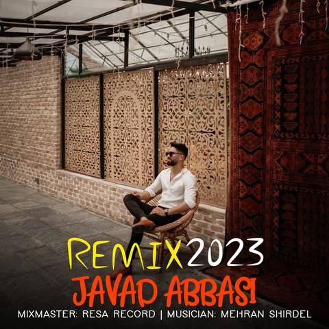 جواد عباسی ریمیکس 2023