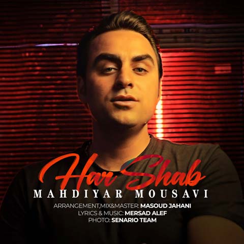 مهدیار موسوی هر شب
