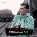 دانلود آهنگ مجتبی جعفری خطبه عقد