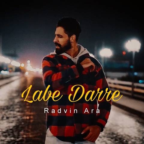رادوین آرا لب دره