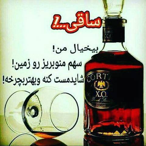 دامن کشان ساقی می خواران