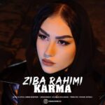 دانلود آهنگ زیبا رحیمی کارما