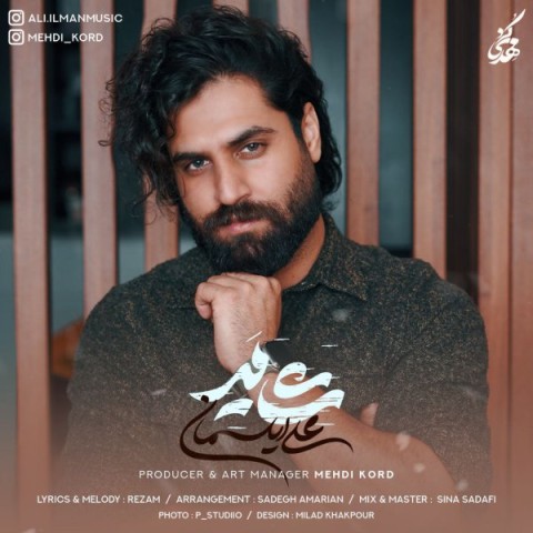 علی ایلمان شاید