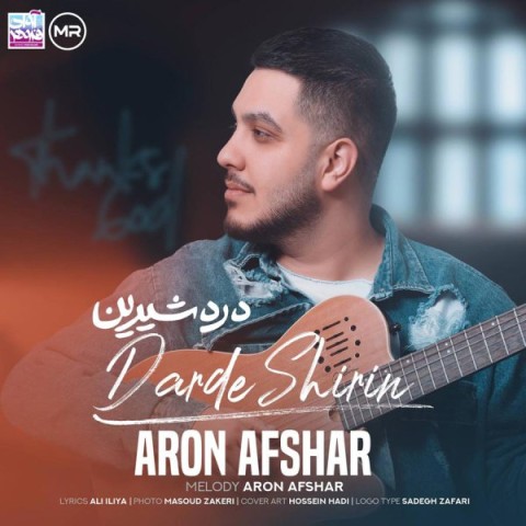 آرون افشار درد شیرین