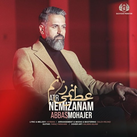 عباس مهاجر عطر نمیزنم